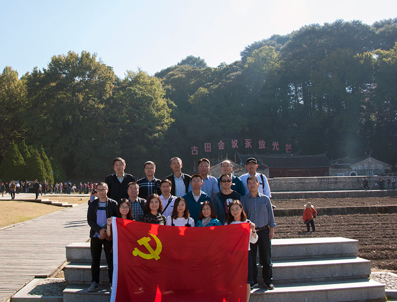 乐动官方网页版_乐动（中国）农化党支部组织党员干部赴古田参观学习
