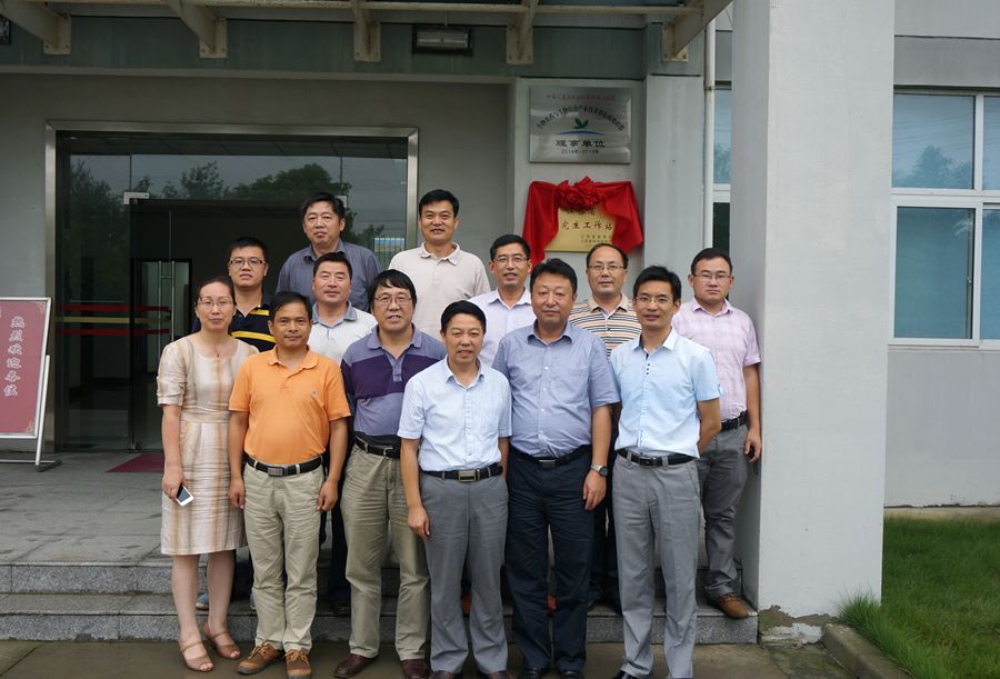 乐动官方网页版_乐动（中国）农化与南京农业大学共建的江苏省研究生工作站举行揭牌仪式